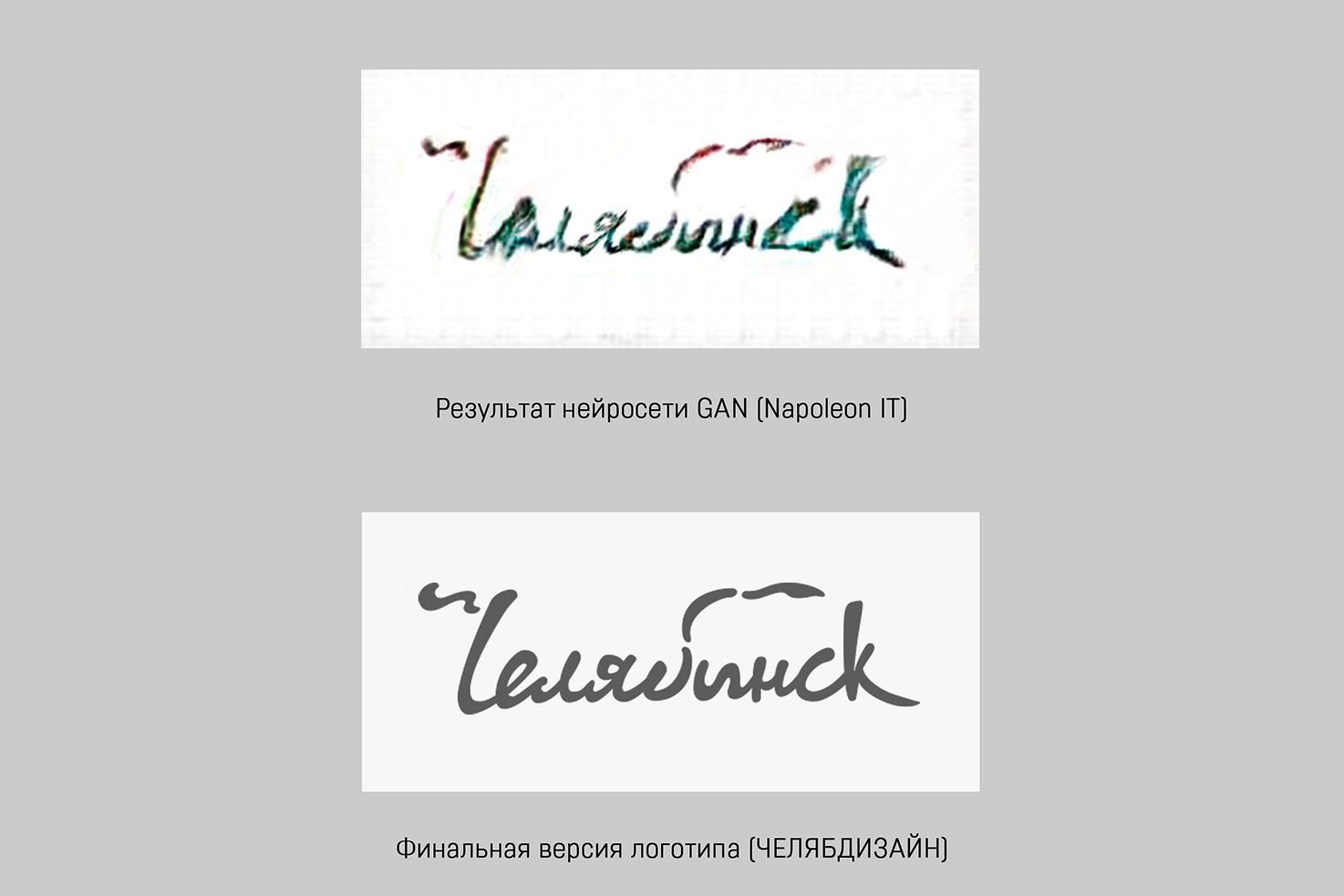 ИИ для дизайна