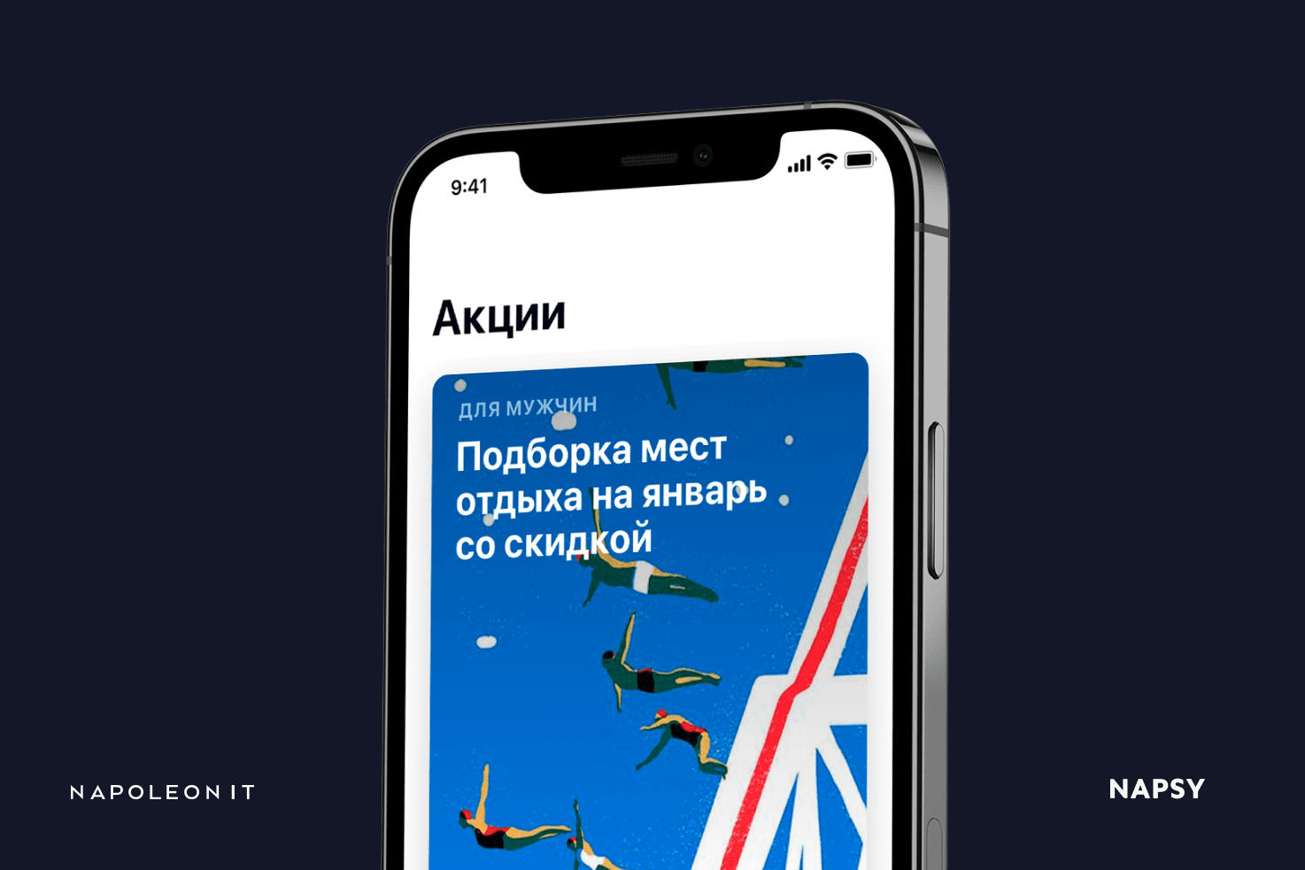 Российский No-code конструктор приложений привлек инвестиции в seed-раунде