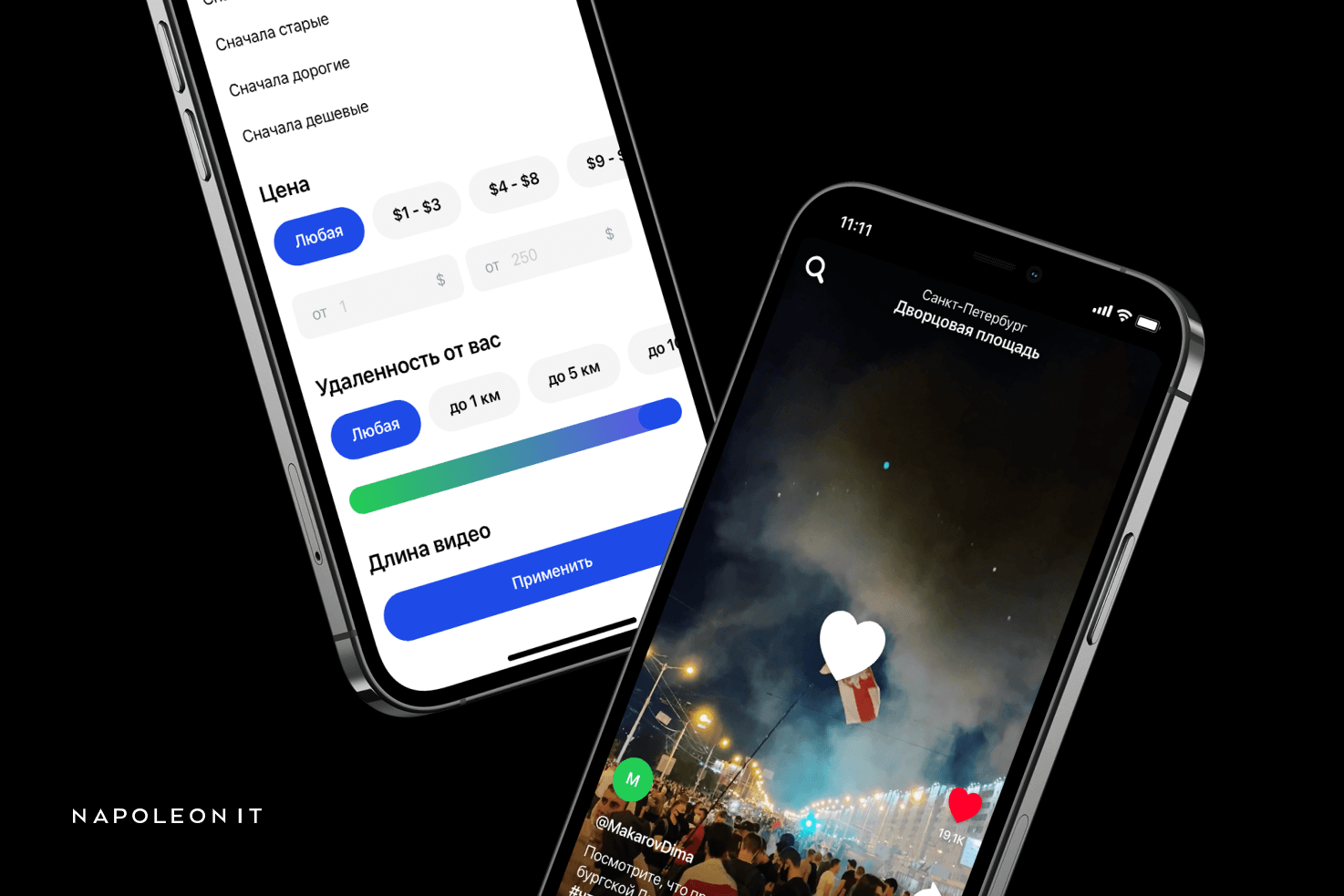 Napoleon IT разработала платформу для публикации авторского видеоконтента Trueline