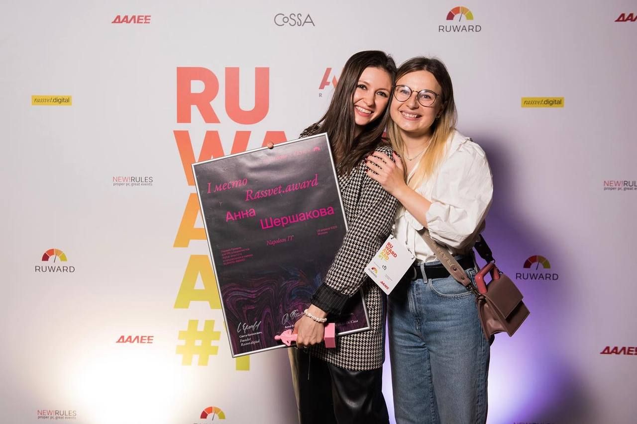 Napoleon IT одержала победу в конкурсе Rassvet. award