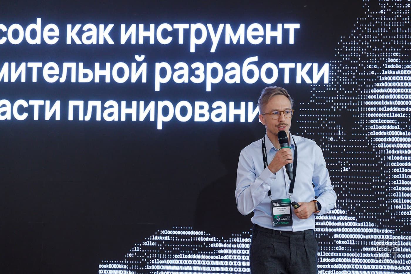 Napoleon IT рассказал о применении low-code систем в ритейле на конкурсе Retail Tech проектов 2023