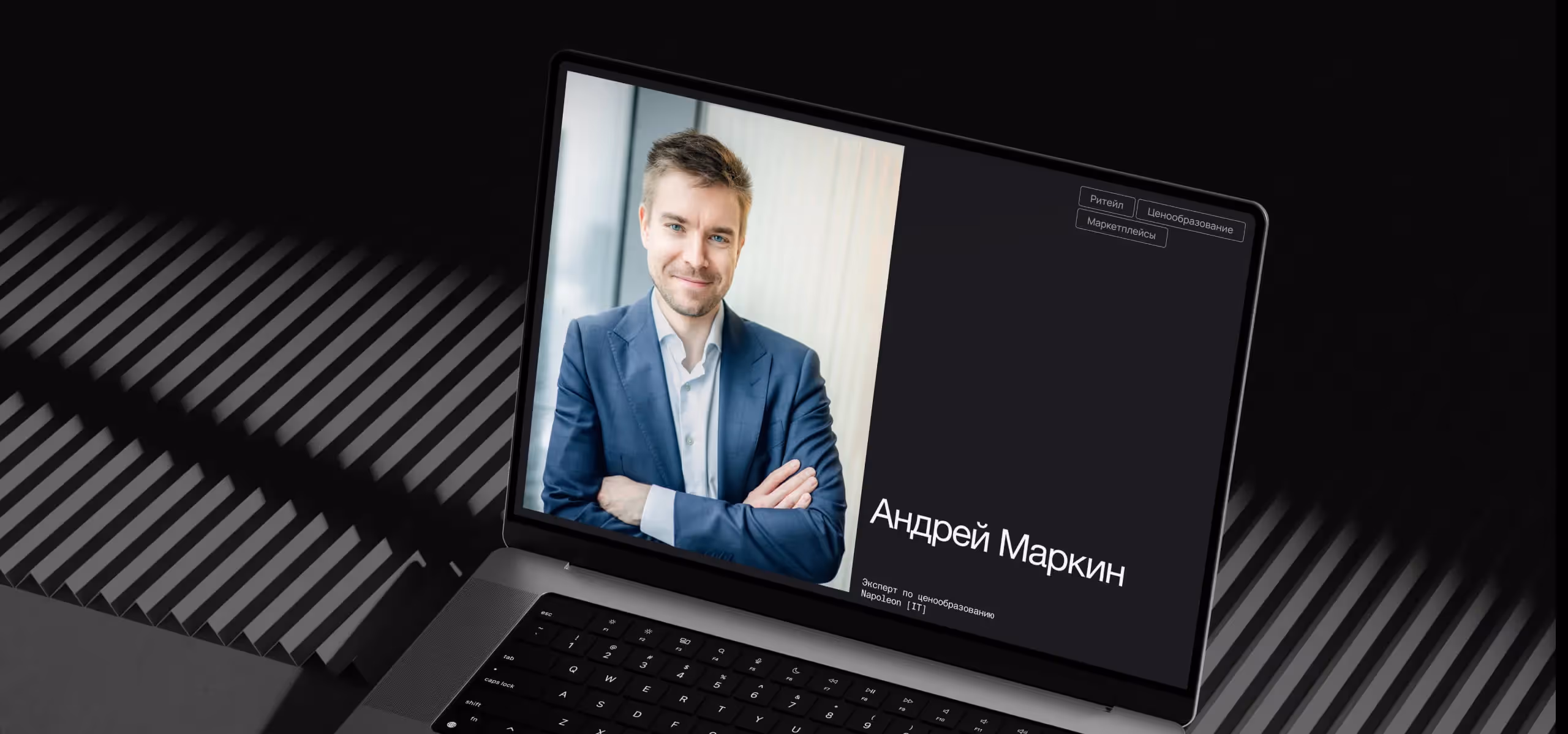 Как внедрить систему динамического ценообразования в ритейле