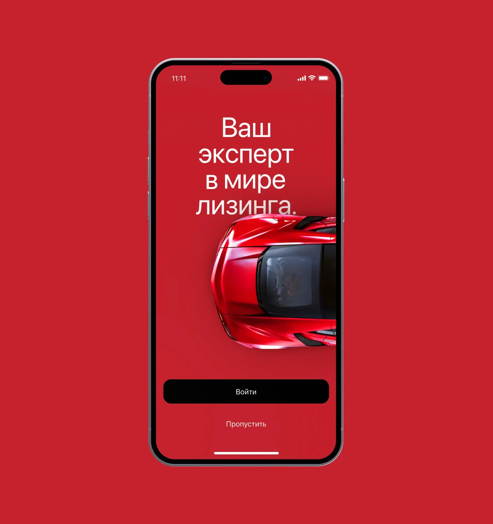 Эксперт-лизинг: цифровизация и автоматизация бизнес-процессов