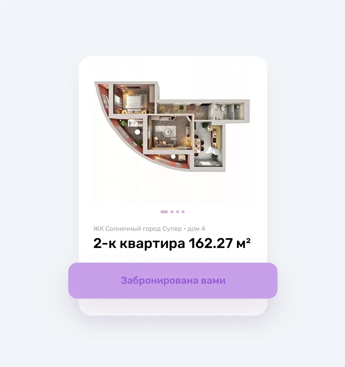 Ак Барс Дом: как продавать квартиры онлайн и повысить лояльность клиентов