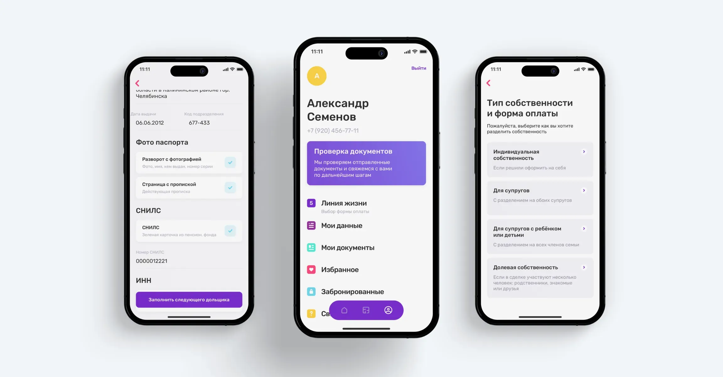 Ак Барс Дом: как продавать квартиры онлайн и повысить лояльность клиентов