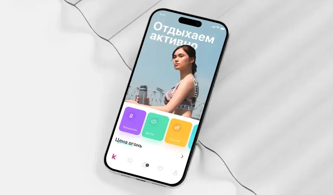 Kari: + 1 млн новых клиентов за год благодаря мобильному приложению