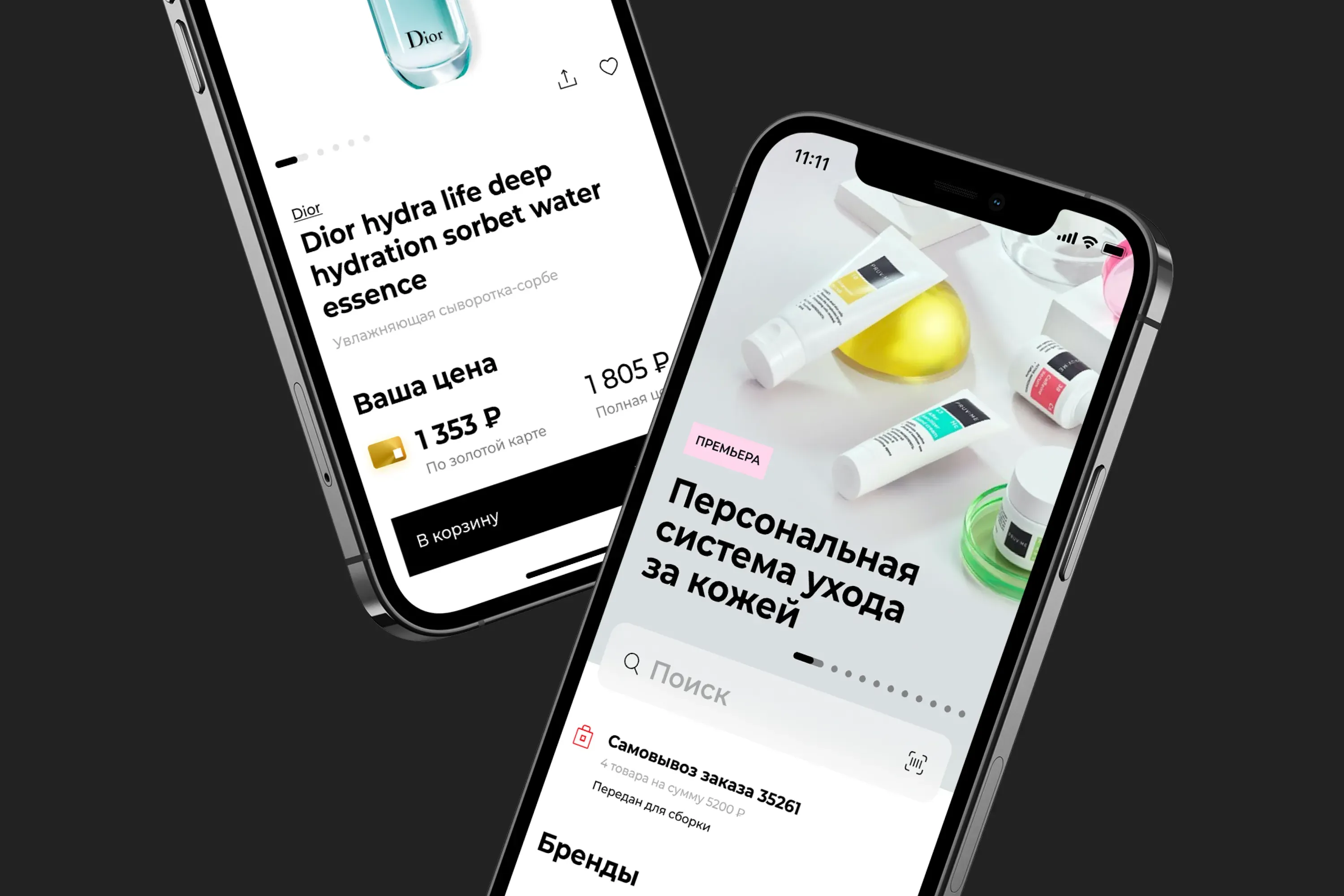 Рейтинг разработчиков wadline