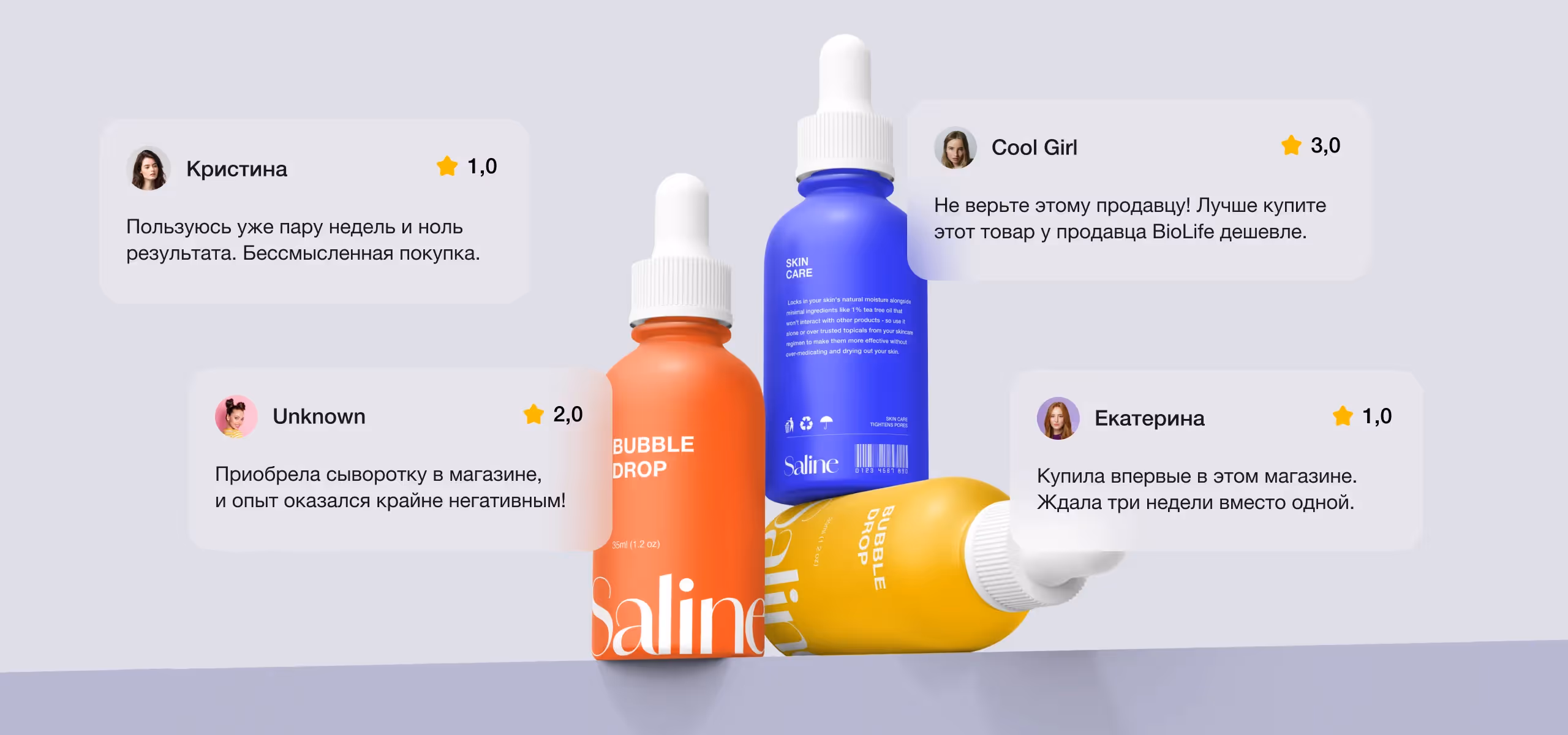 Как бороться с фейковыми отзывами на маркетплейсах и в онлайн-магазинах
