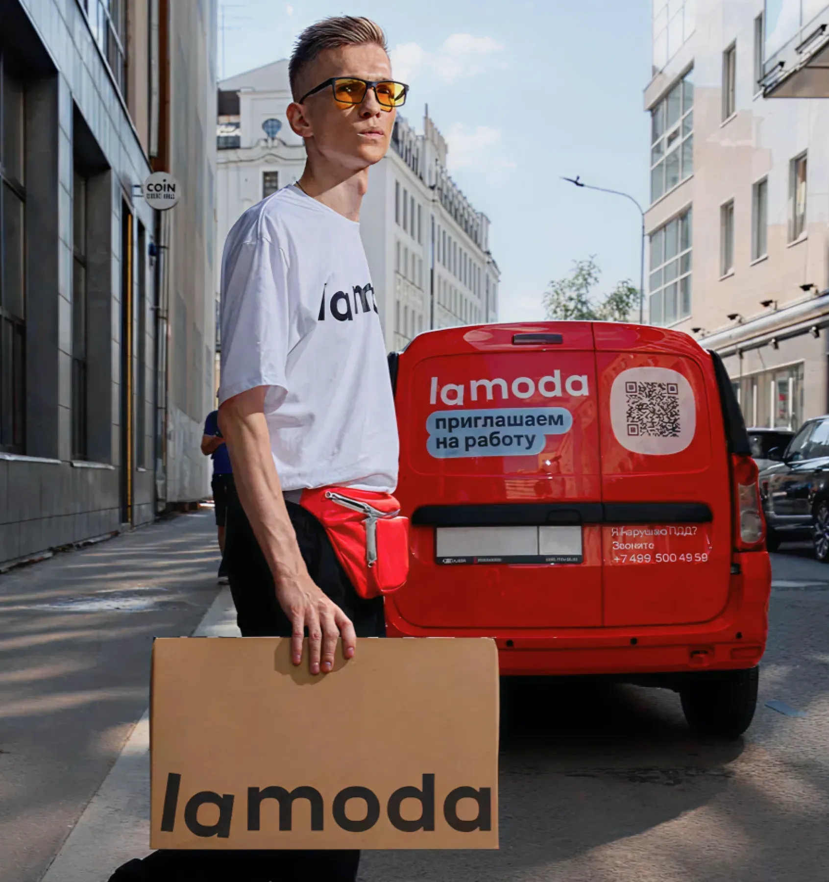 Lamoda: предпроектное обследование для системы ценообразования