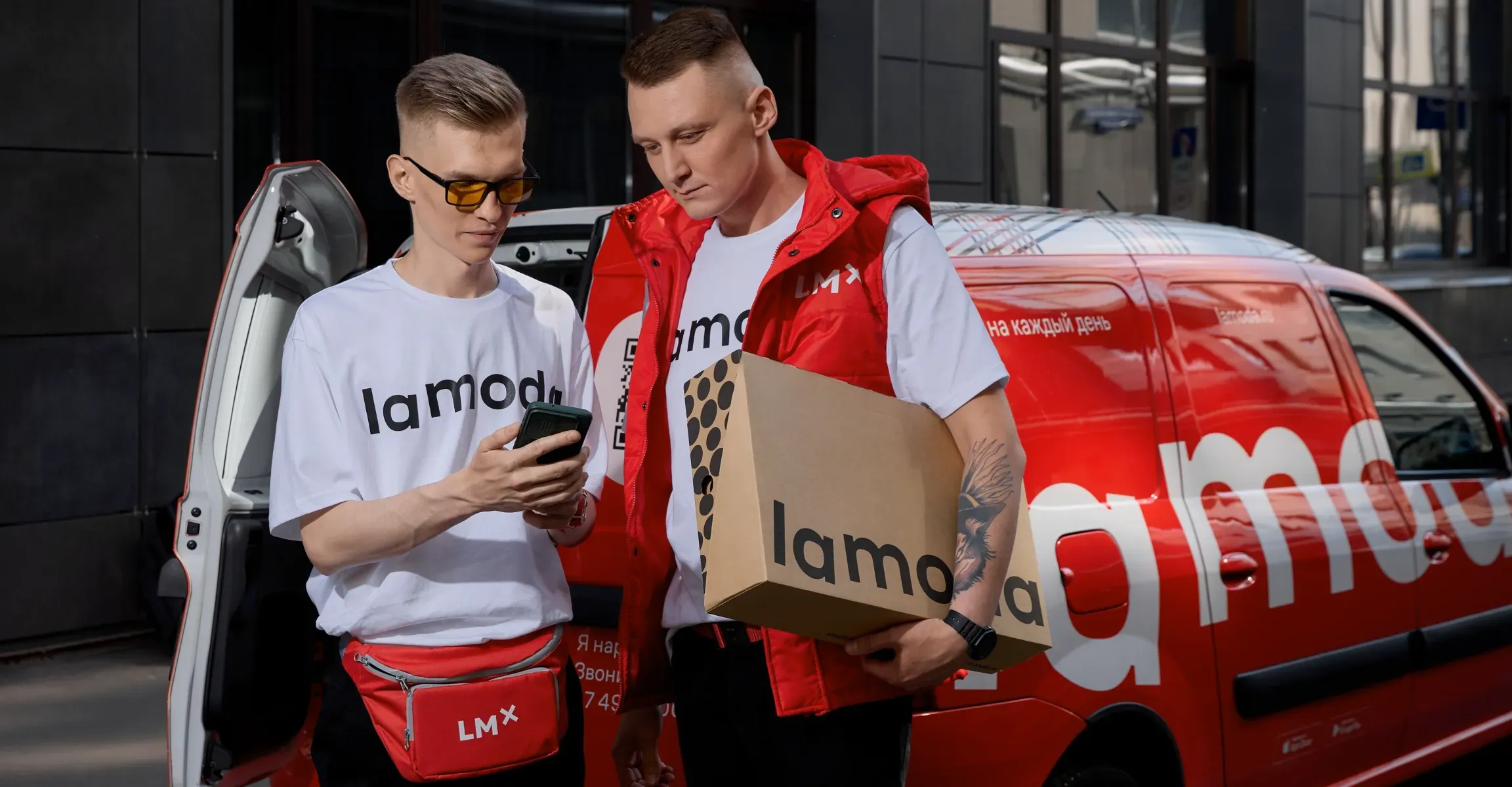 Lamoda: предпроектное обследование для системы ценообразования