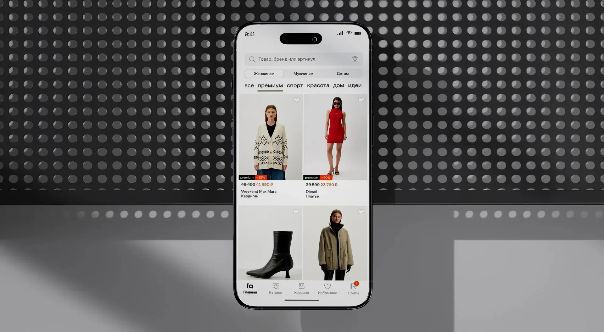 Lamoda: предпроектное обследование для системы ценообразования