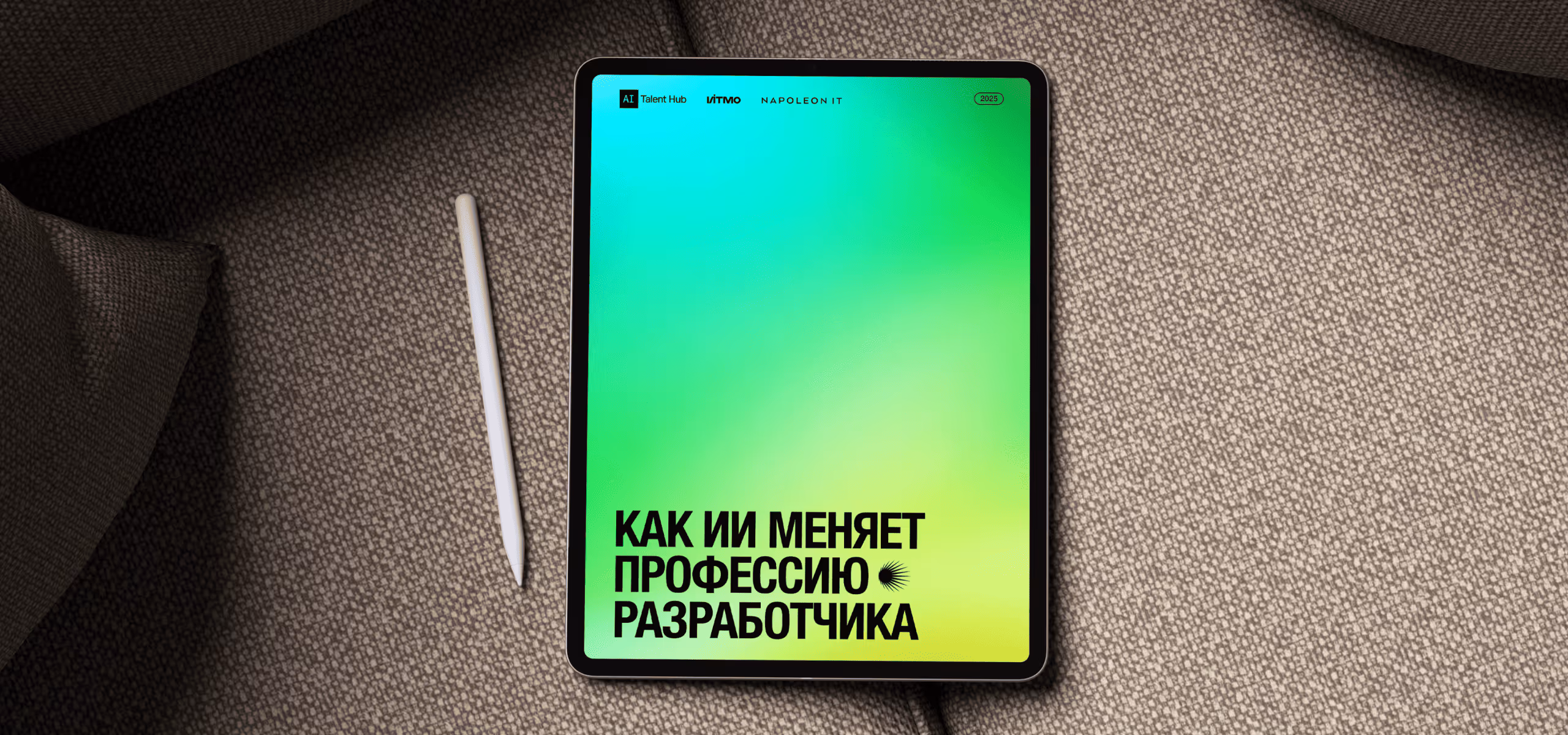 Как ИИ меняет профессию разработчика — исследование Napoleon IT