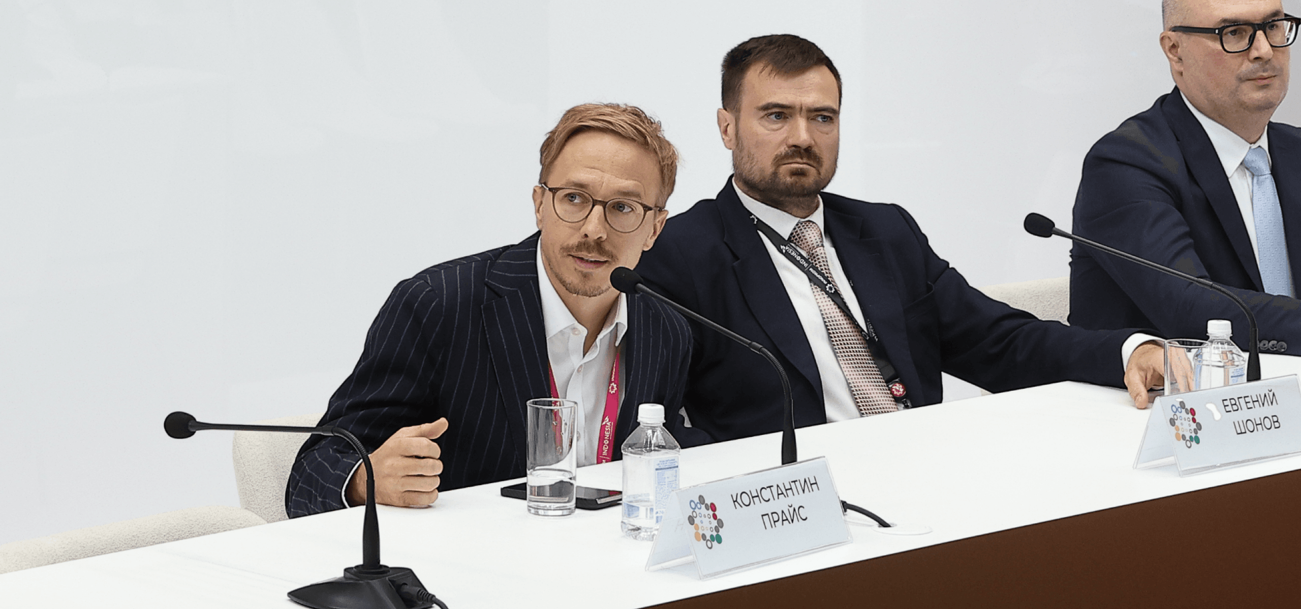 Napoleon IT на Иннопроме-2026: почему цифровизация промышленности начинается с людей