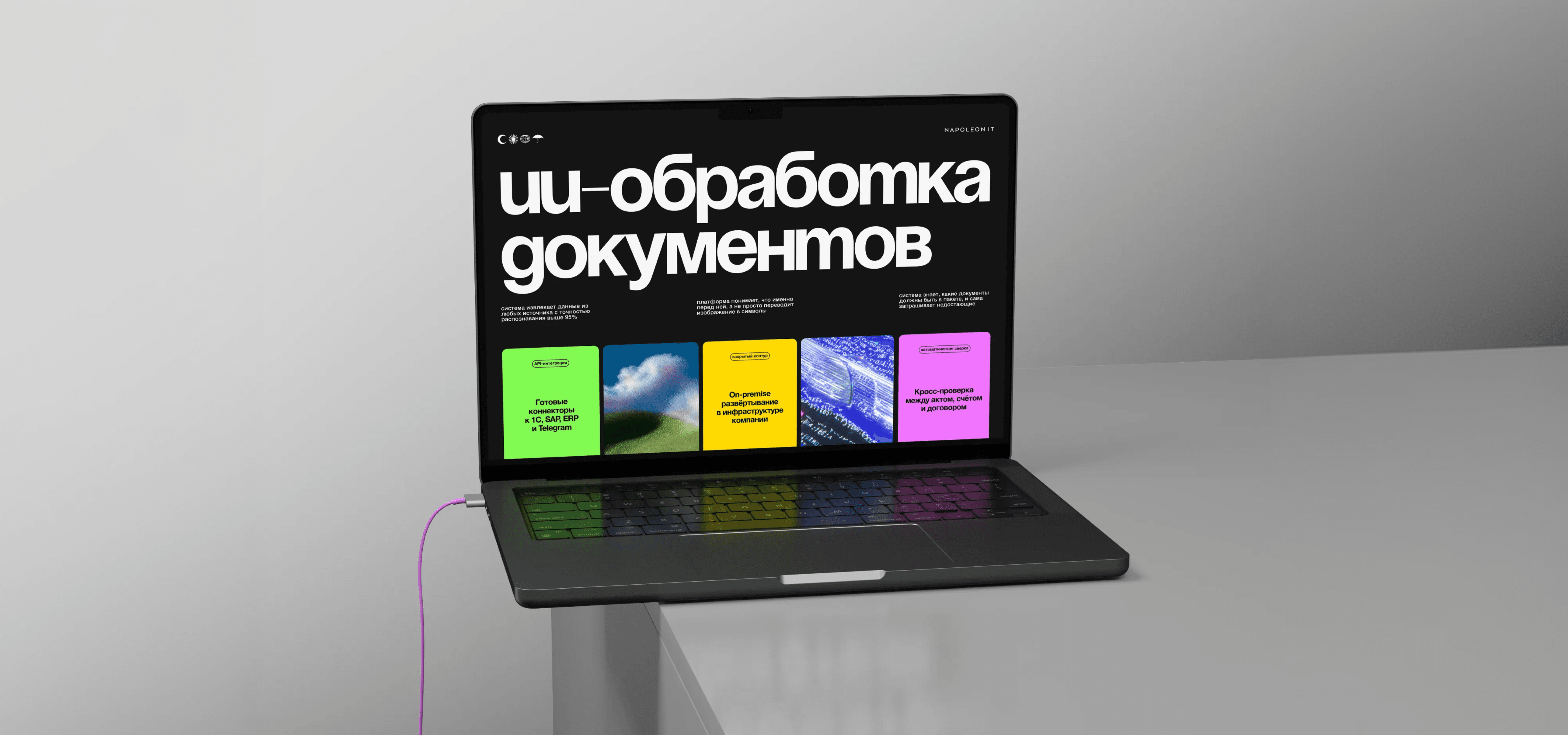 Автоматизация обработки документов: как бизнесу экономить время и деньги