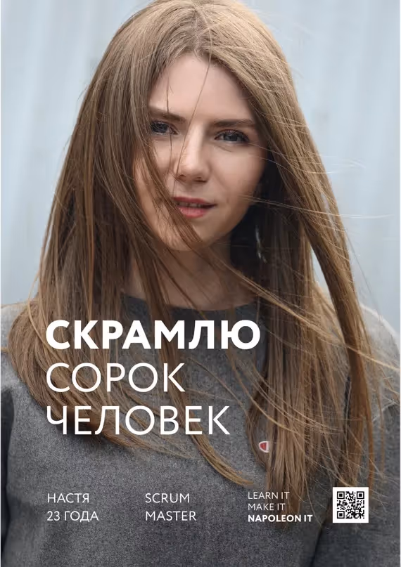 Анастасия